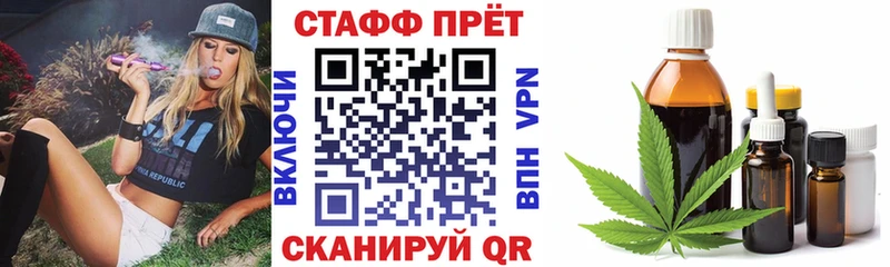 Где купить наркоту Павлово Конопля  COCAIN  ГАШ  Alpha-PVP  Героин  МЕФ 