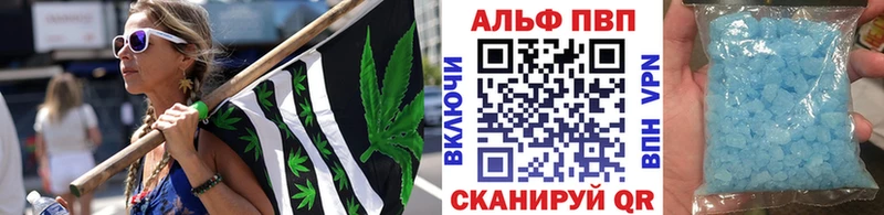 купить наркотики цена  Павлово  A-PVP крисы CK 