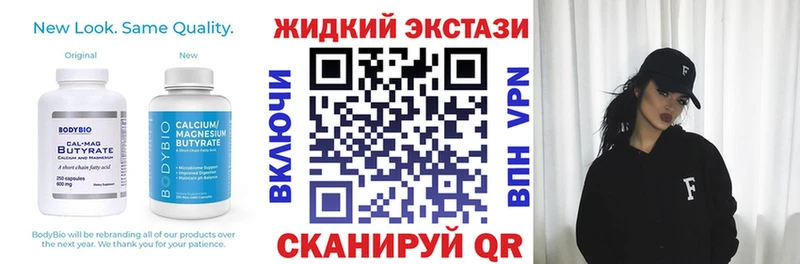хочу   Павлово  Бутират оксибутират 