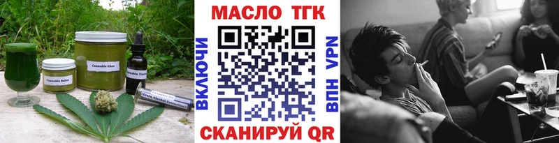 Cannafood марихуана  Павлово 