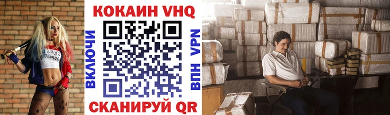 гидра зеркало  Павлово  КОКАИН Боливия 
