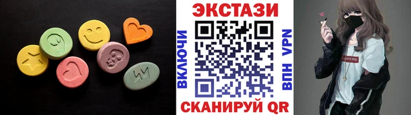 где продают Павлово МЕГА вход Ecstasy ешки