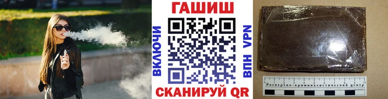 ГАШ индика сатива  Павлово 