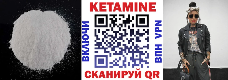 КЕТАМИН ketamine  купить наркоту  Павлово 