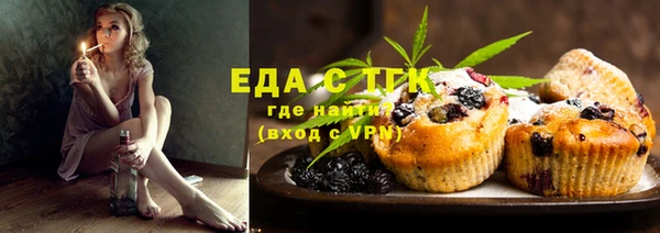 альфа пвп VHQ Арсеньев