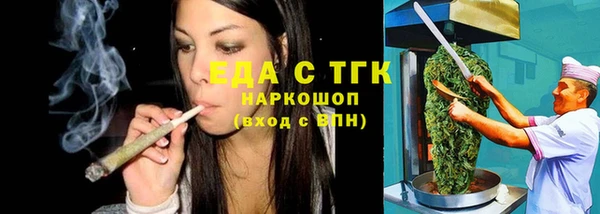 альфа пвп VHQ Арсеньев