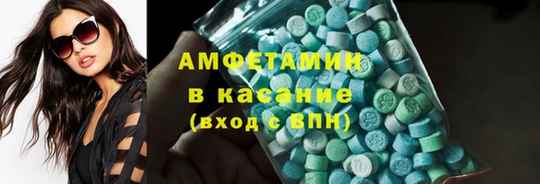 MDMA Аркадак
