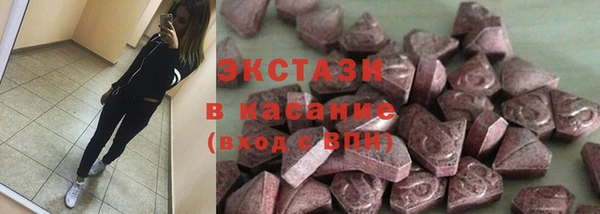 MDMA Аркадак