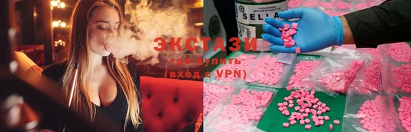 MDMA Аркадак