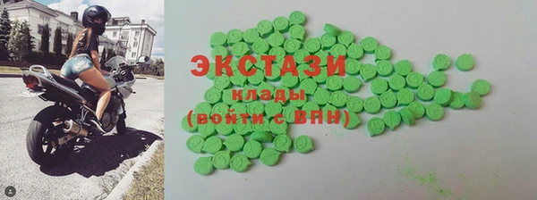 круглые Армянск
