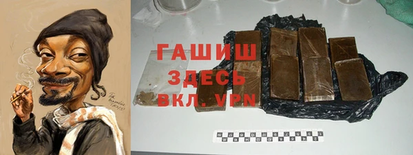 альфа пвп VHQ Россошь