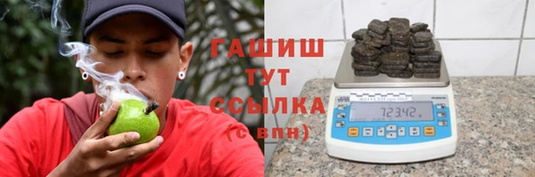 альфа пвп VHQ Арсеньев