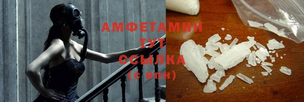 альфа пвп VHQ Арсеньев