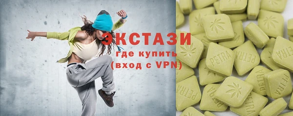 круглые Армянск