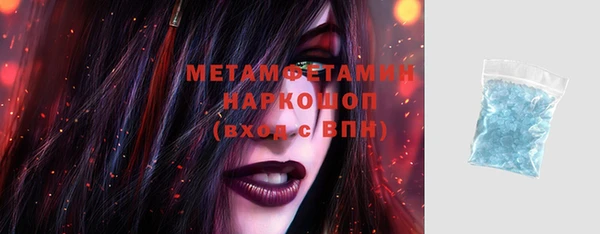 MDMA Аркадак