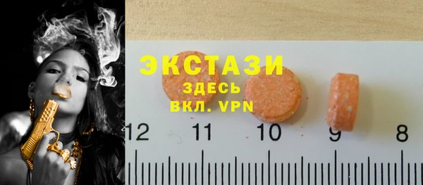 MDMA Аркадак