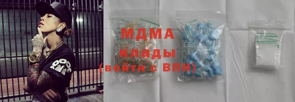 MDMA Аркадак