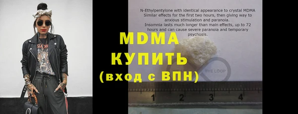 круглые Армянск