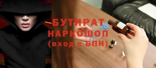 MDMA Аркадак