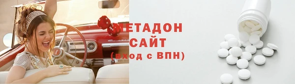 круглые Армянск