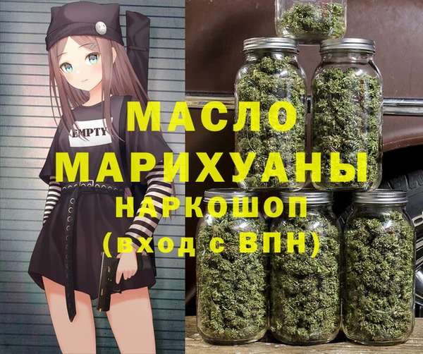альфа пвп VHQ Арсеньев