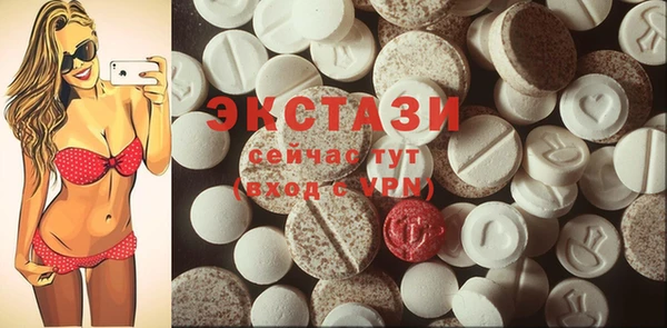 альфа пвп VHQ Арсеньев