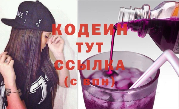 альфа пвп VHQ Арсеньев