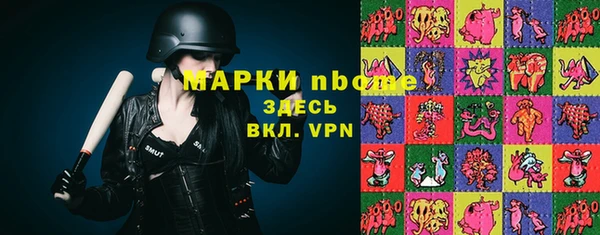 альфа пвп VHQ Арсеньев