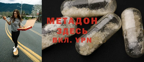 альфа пвп VHQ Арсеньев