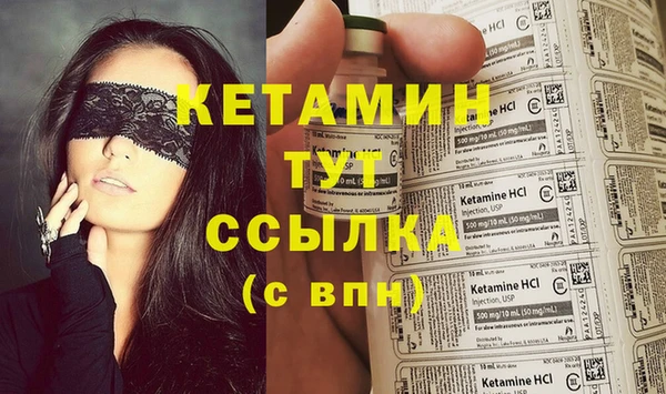 героин Рославль
