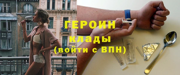 круглые Армянск