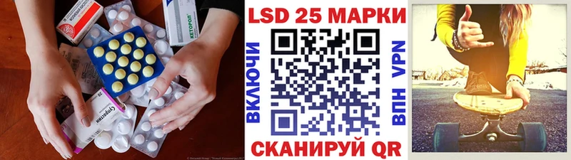 Лсд 25 экстази кислота  Павлово 
