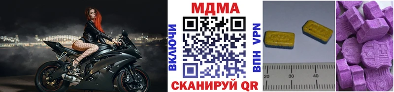 МДМА VHQ  наркотики  omg рабочий сайт  Павлово 