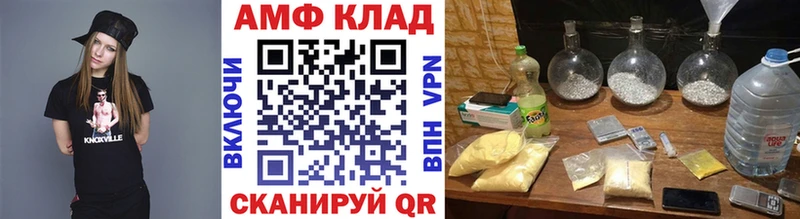 Метамфетамин Декстрометамфетамин 99.9%  Павлово 