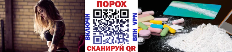 МЕТАМФЕТАМИН Декстрометамфетамин 99.9% Павлово
