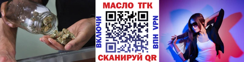 ТГК вейп с тгк  где найти наркотики  Павлово 