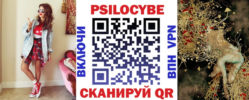 Галлюциногенные грибы GOLDEN TEACHER  Павлово 